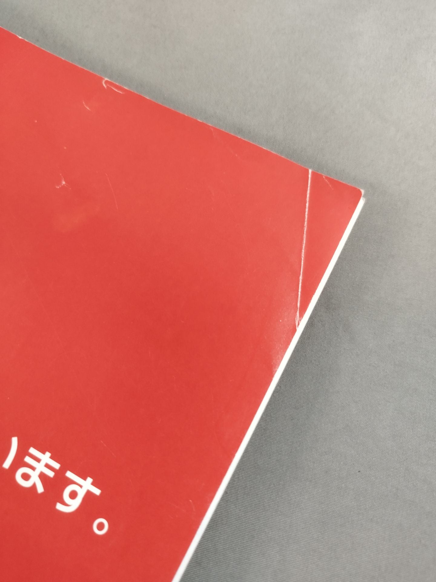 プロレス　パンフレット　直筆サイン入り 6選手直筆サイン入り】☆宇宙大戦争☆ みちのくプロレス オフィシャル