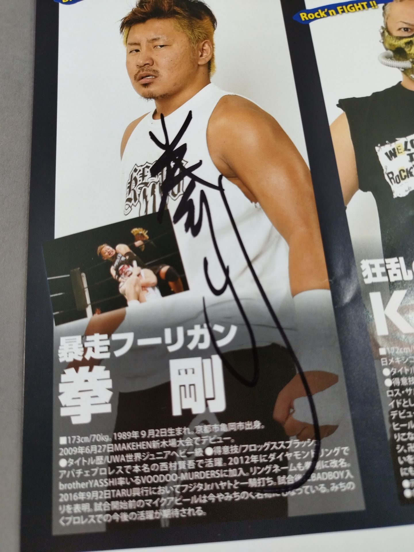 [5 fighters hand signed autograph Michinoku Pro Wrestling  Official Pamphlet Vol.157