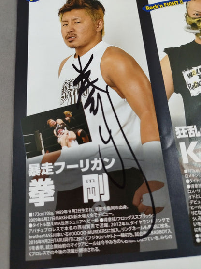 [5 fighters hand signed autograph Michinoku Pro Wrestling  Official Pamphlet Vol.157