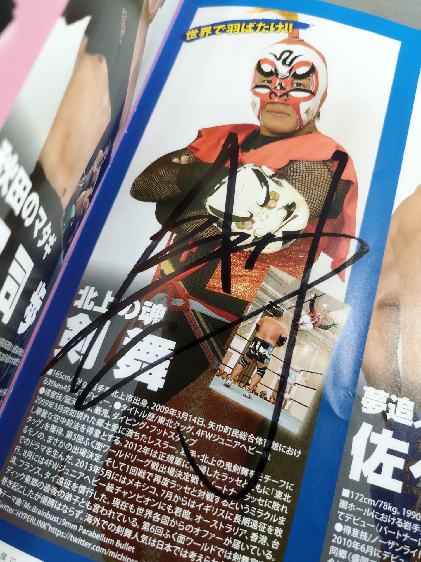 [5 fighters hand signed autograph Michinoku Pro Wrestling  Official Pamphlet Vol.157