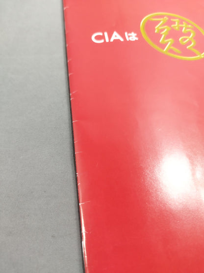 [5 fighters hand signed autograph Michinoku Pro Wrestling  Official Pamphlet Vol.157