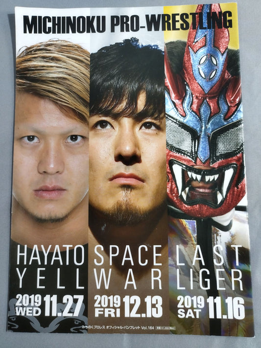 [4 fighters hand signed autograph Michinoku Pro Wrestling  Official Pamphlet Vol.164