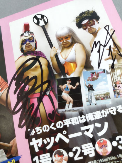 [7 fighters hand signed autograph Michinoku Pro Wrestling  Official Pamphlet Vol.155