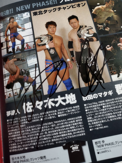 [5 fighters hand signed autograph Michinoku Pro Wrestling  Official Pamphlet Vol.150