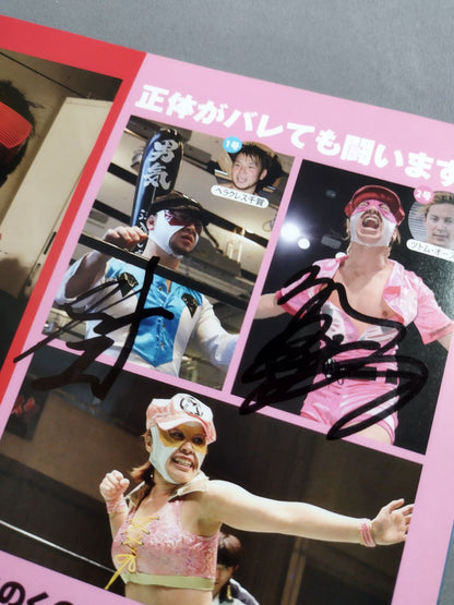 [5 fighters hand signed autograph Michinoku Pro Wrestling  Official Pamphlet Vol.150