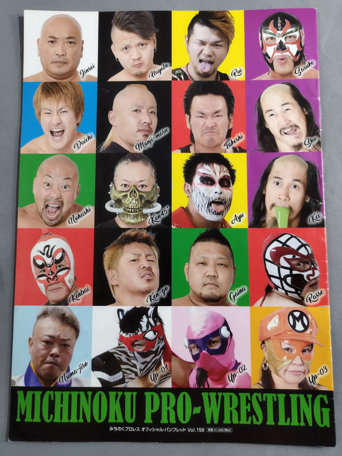 [2 fighters hand signed autograph Michinoku Pro Wrestling  Official Pamphlet Vol.158
