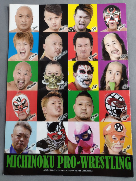 [2 fighters hand signed autograph Michinoku Pro Wrestling  Official Pamphlet Vol.158