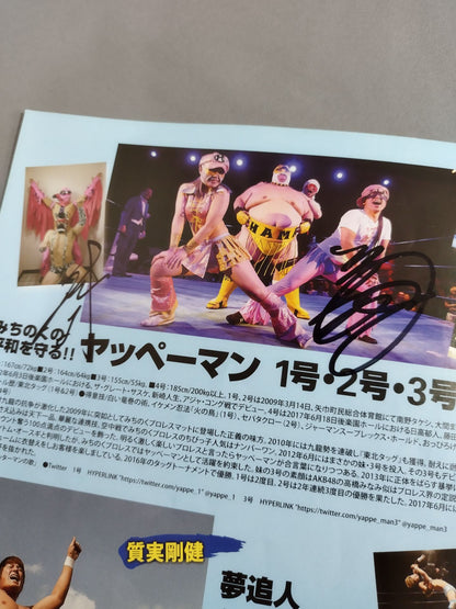 [2 fighters hand signed autograph Michinoku Pro Wrestling  Official Pamphlet Vol.158