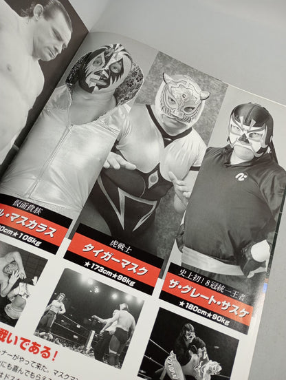 ★人生vsハヤブサ★ みちのくプロレス オフィシャルパンフレット Vol.24