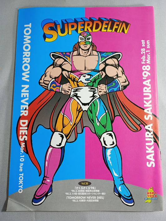 Michinoku Pro Wrestling Official Brochure Vol.38