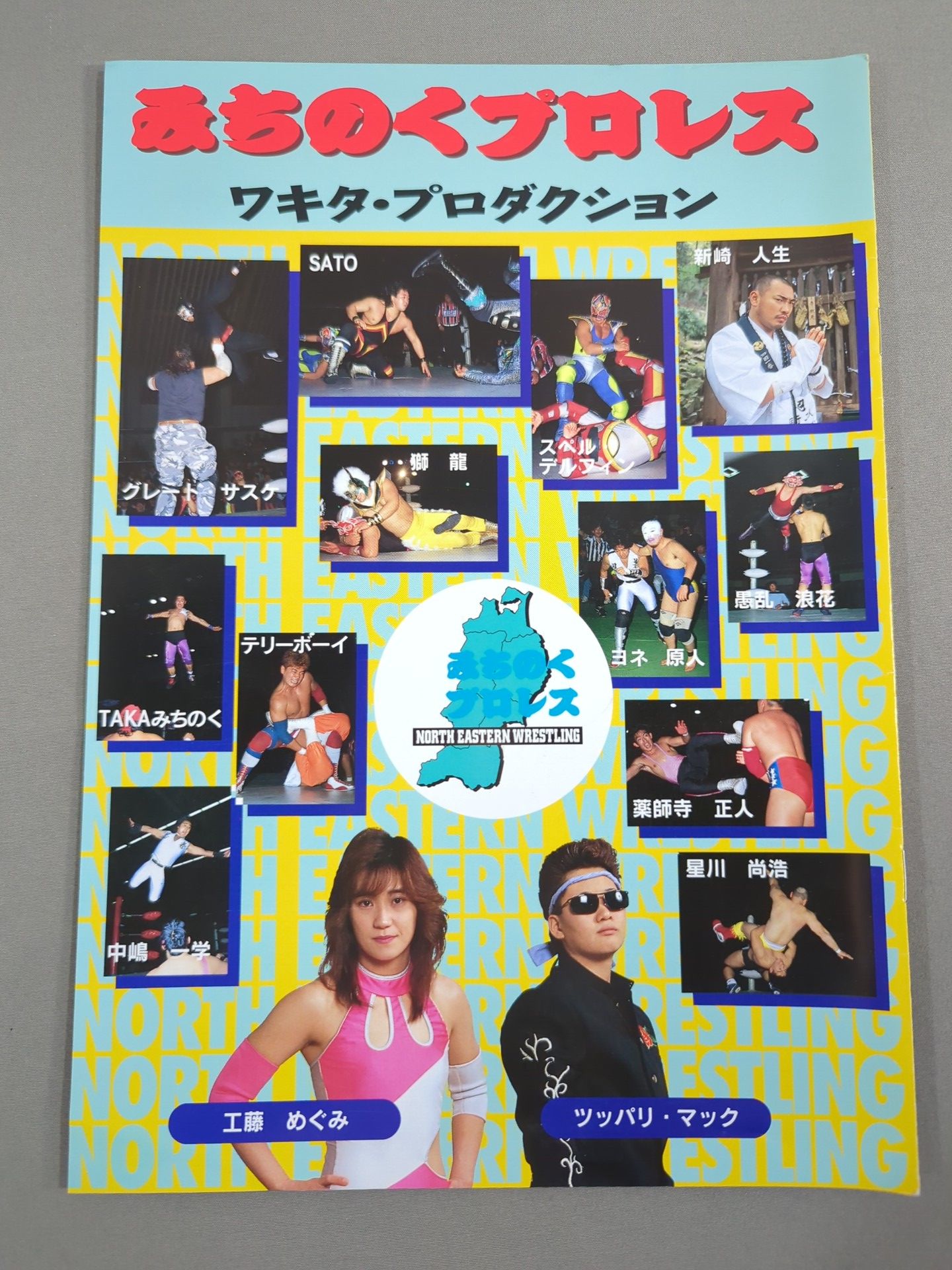 【Super Delfin  hand signed autograph 】 Michinoku Pro Wrestling  Wakita Productions