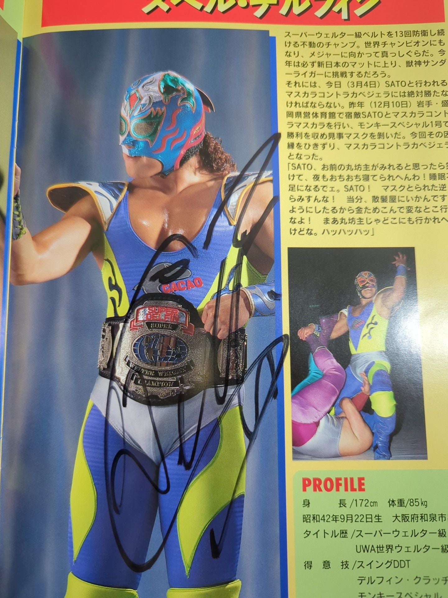 【Super Delfin  hand signed autograph 】 Michinoku Pro Wrestling  Wakita Productions