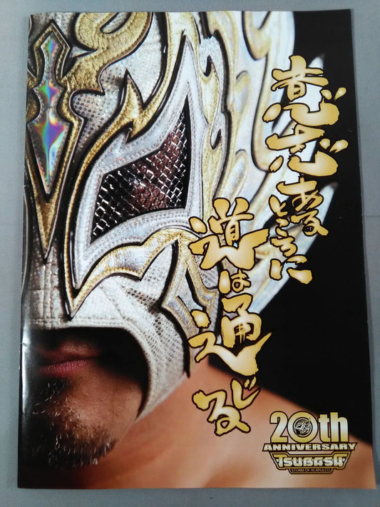 【Tsubasa hand signed autograph】Tsubasa 20th Anniversary Pro Wrestling Box office "Where there is a will, the road leads"