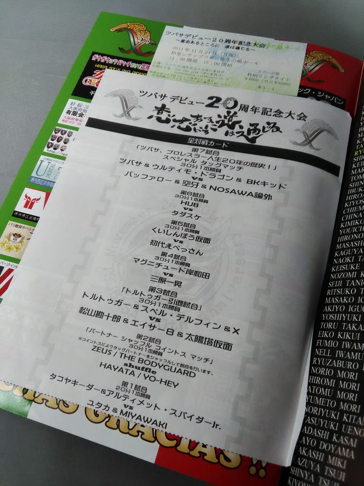 【Tsubasa hand signed autograph】Tsubasa 20th Anniversary Pro Wrestling Box office "Where there is a will, the road leads"