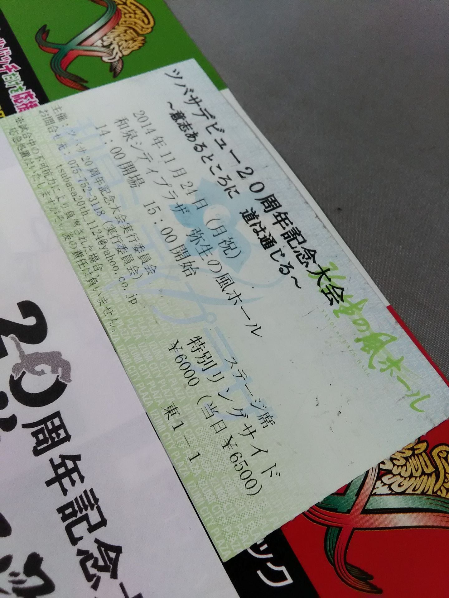 【Tsubasa hand signed autograph】Tsubasa 20th Anniversary Pro Wrestling Box office "Where there is a will, the road leads"