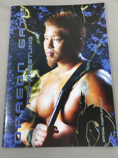 【特別優待券付】2007ドラゴンゲート オフィシャルパンフレット Vol.Ⅳ(Vol.4)