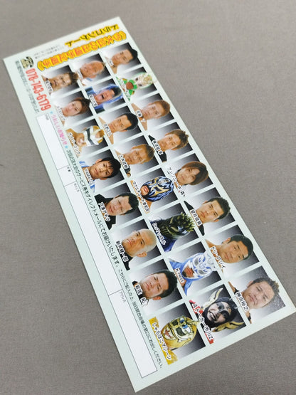 【特別優待券付】2007ドラゴンゲート オフィシャルパンフレット Vol.Ⅳ(Vol.4)