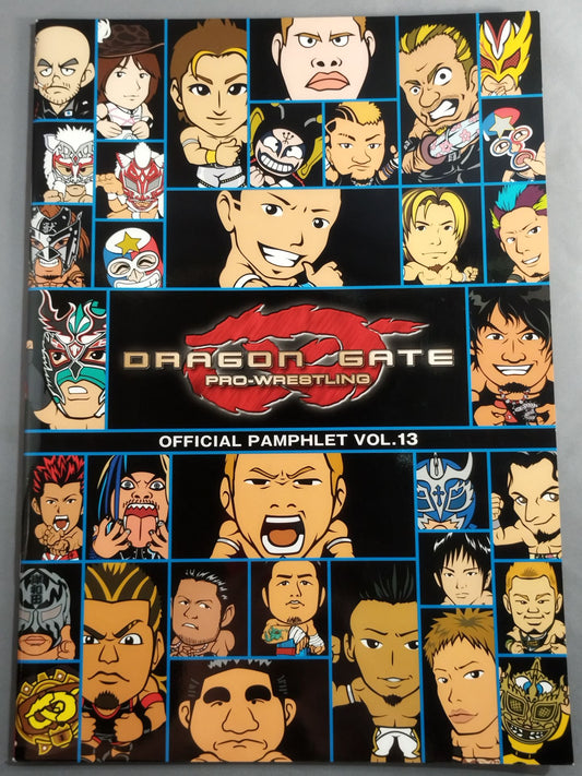 2009ドラゴンゲート オフィシャルパンフレット Vol.13
