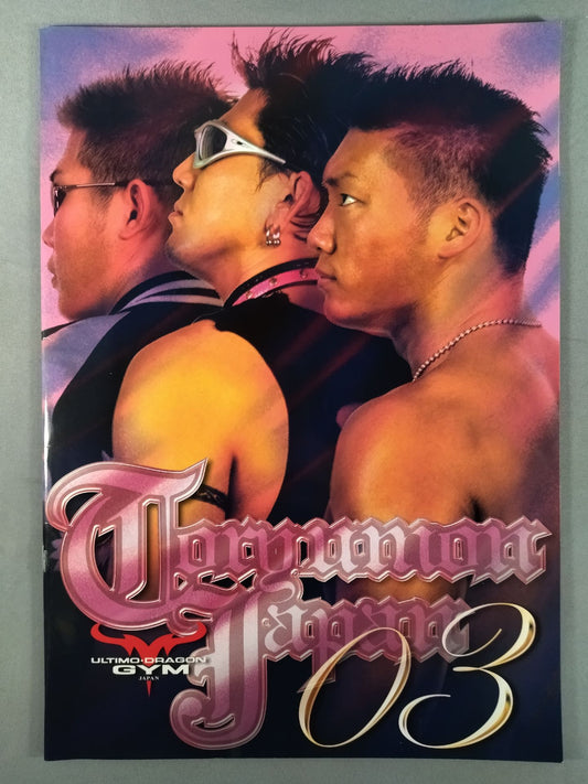 2003 Toryumon  Japan Official Pamphlet (July~September)