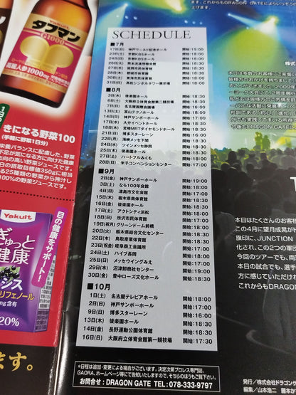 【鷹木信悟 直筆サイン入り】2011ドラゴンゲート オフィシャルパンフレット Vol.21