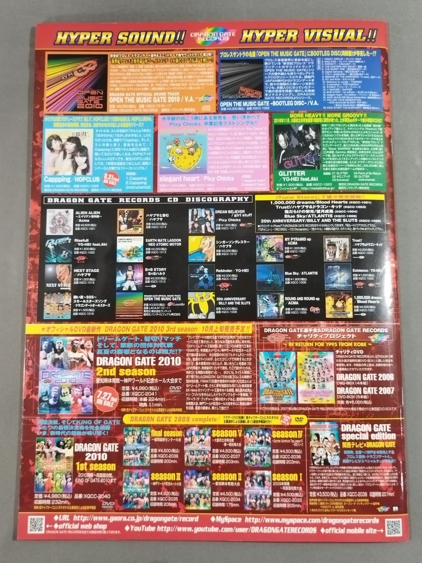 【鷹木信悟 直筆サイン入り】2011ドラゴンゲート オフィシャルパンフレット Vol.21