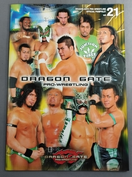 2011ドラゴンゲート オフィシャルパンフレット Vol.21