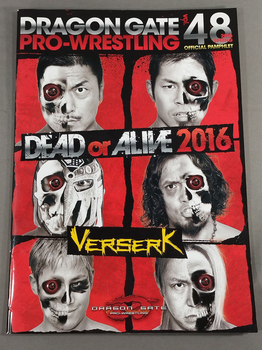 2016ドラゴンゲート オフィシャルパンフレット Vol.48