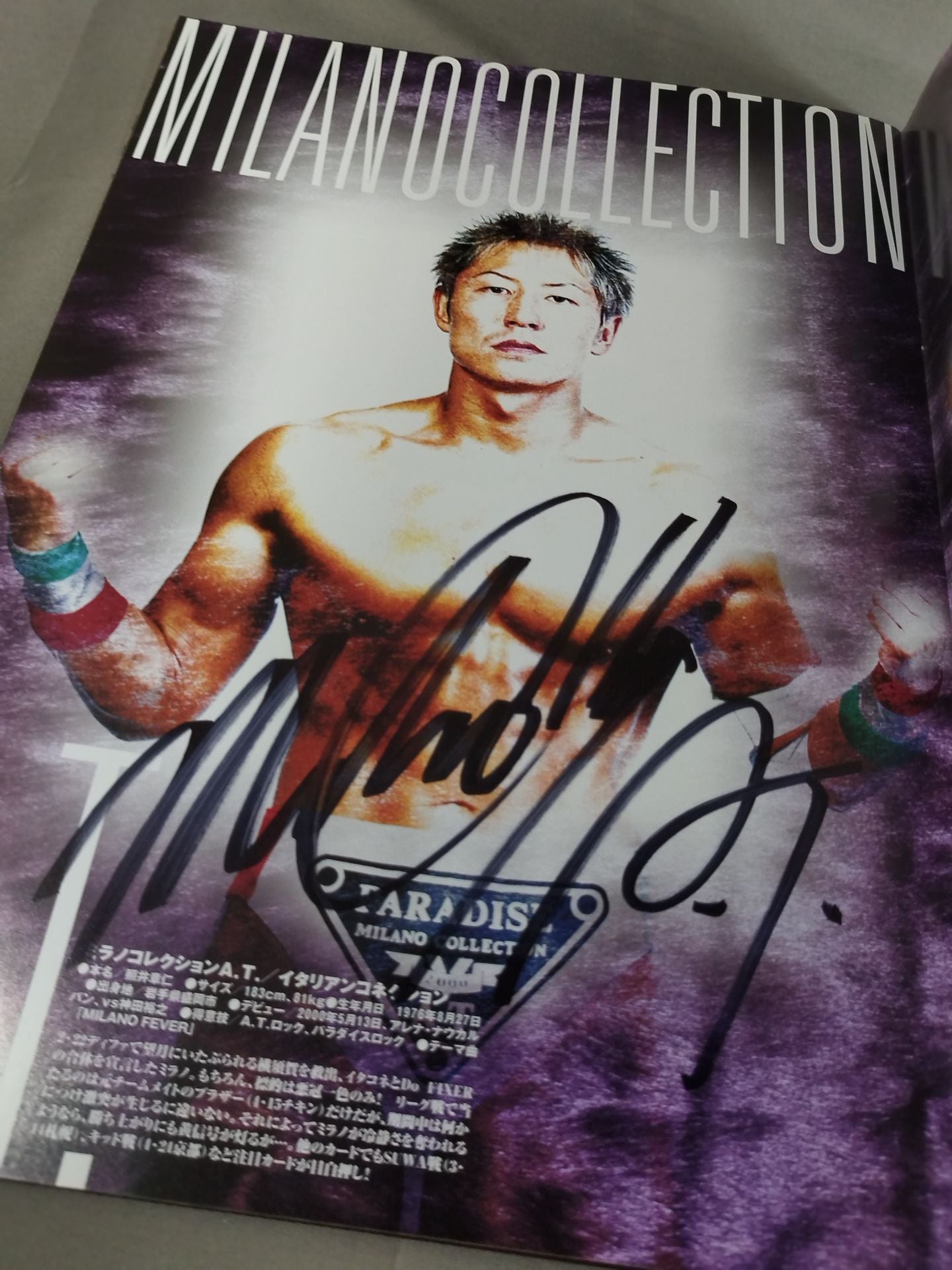 【ミラノコレクションA.T. 直筆サイン入り】2004闘龍門JAPAN オフィシャルパンフレッ