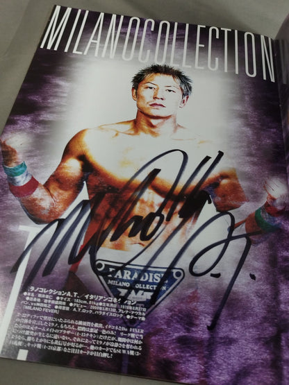 【ミラノコレクションA.T. 直筆サイン入り】2004闘龍門JAPAN オフィシャルパンフレッ