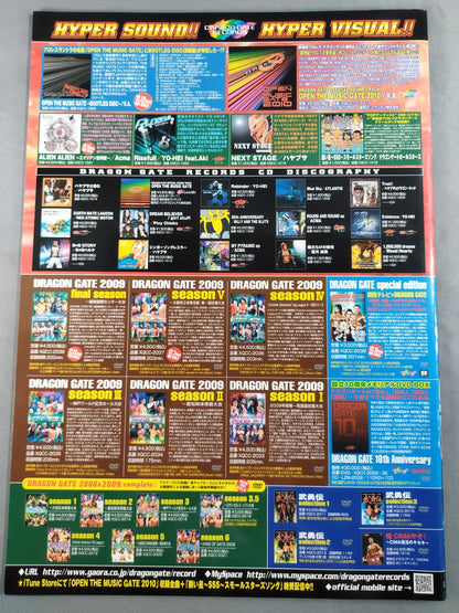 2011ドラゴンゲート オフィシャルパンフレット Vol.18
