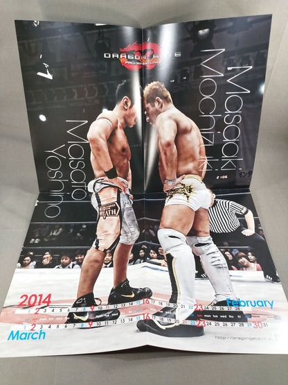 2014ドラゴンゲート オフィシャルパンフレット号外 Vol.33.5