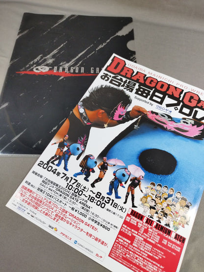 DRAGONGATE / お台場毎日プロレス マスコミ用配布資料