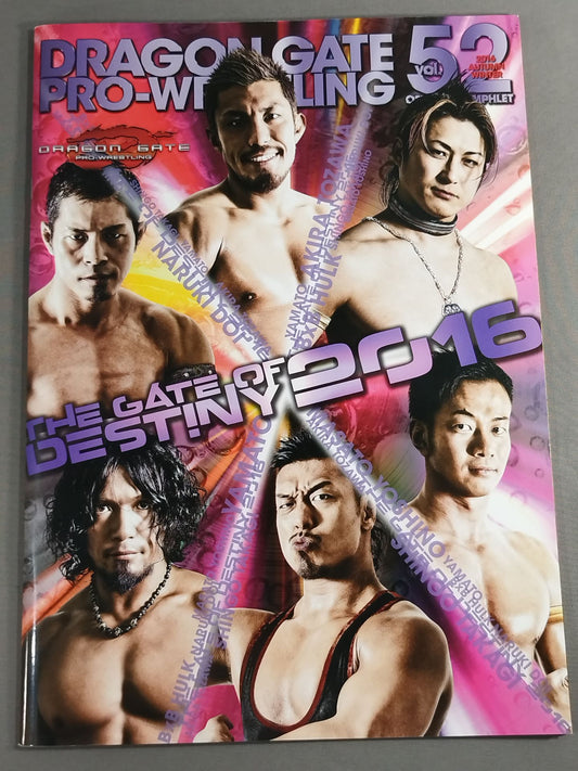 2016ドラゴンゲート オフィシャルパンフレット Vol.52