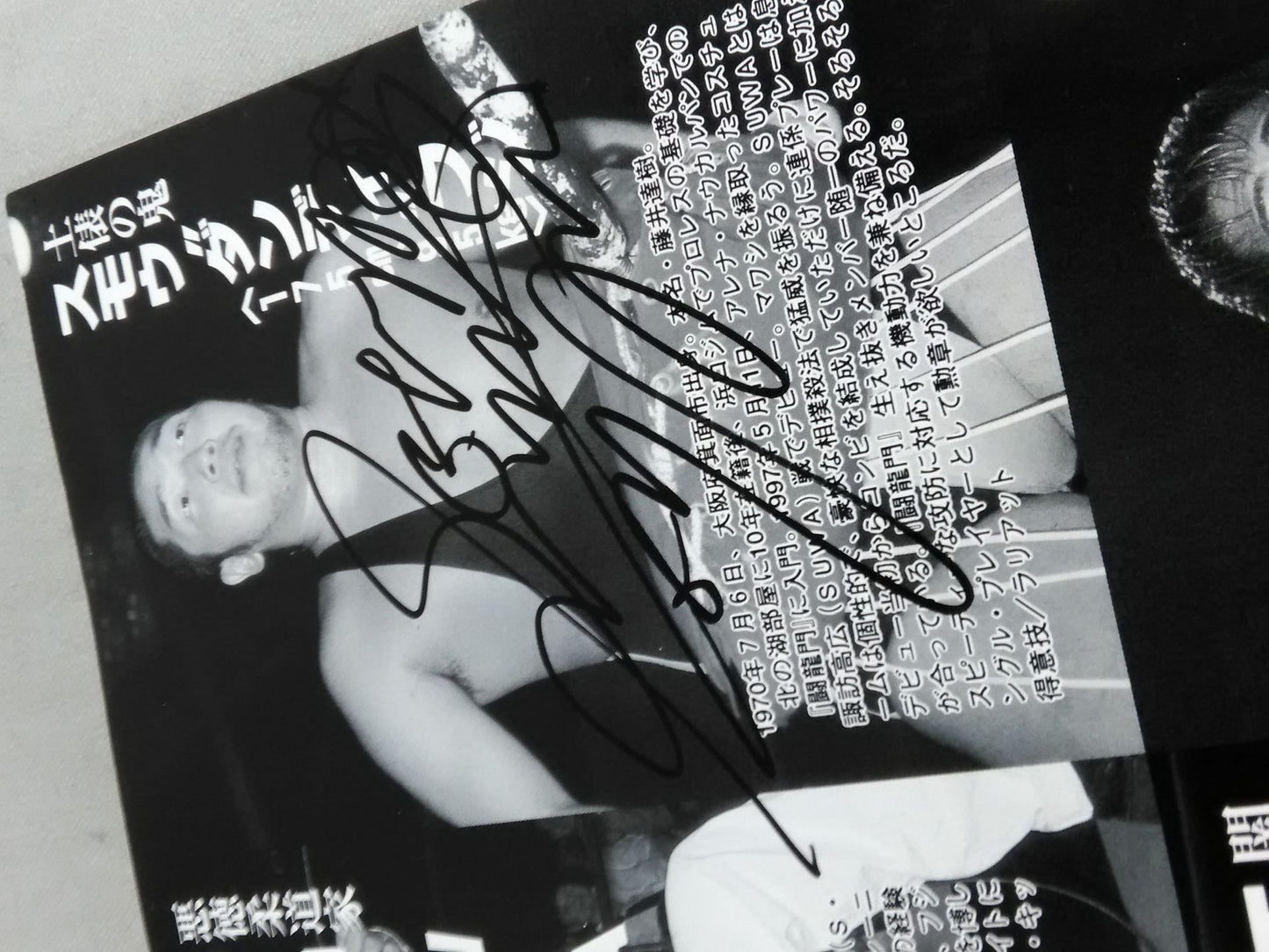 【5選手直筆サイン入り】DRAGON HARVEST FESTIVAL’99