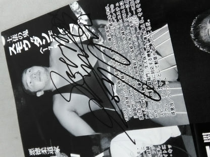 【5選手直筆サイン入り】DRAGON HARVEST FESTIVAL’99