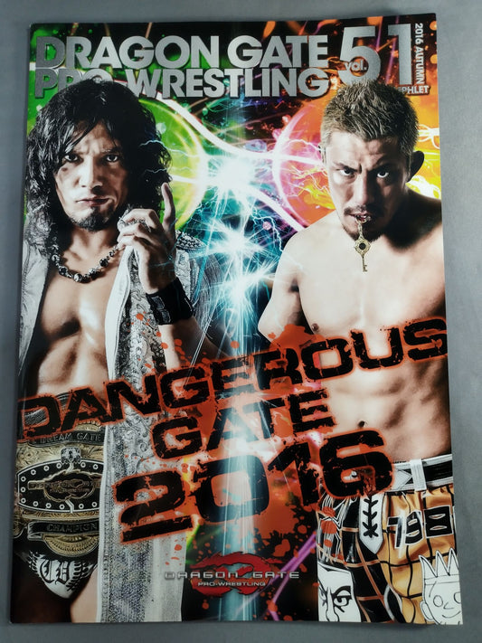 2016ドラゴンゲート オフィシャルパンフレット Vol.51
