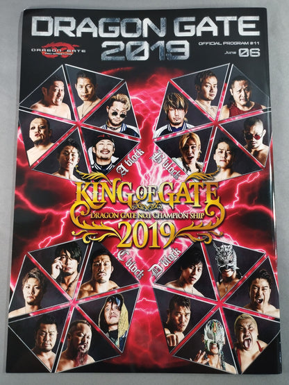 2019ドラゴンゲート オフィシャルプログラム ＃11