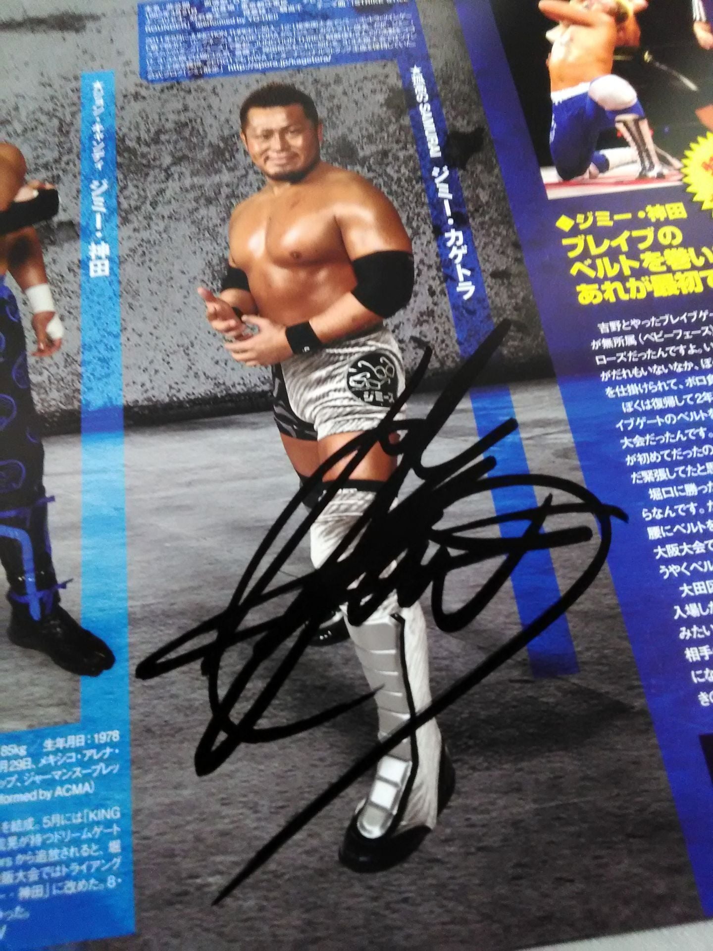 【3選手直筆サイン入り】2012ドラゴンゲート オフィシャルパンフレット Vol.27