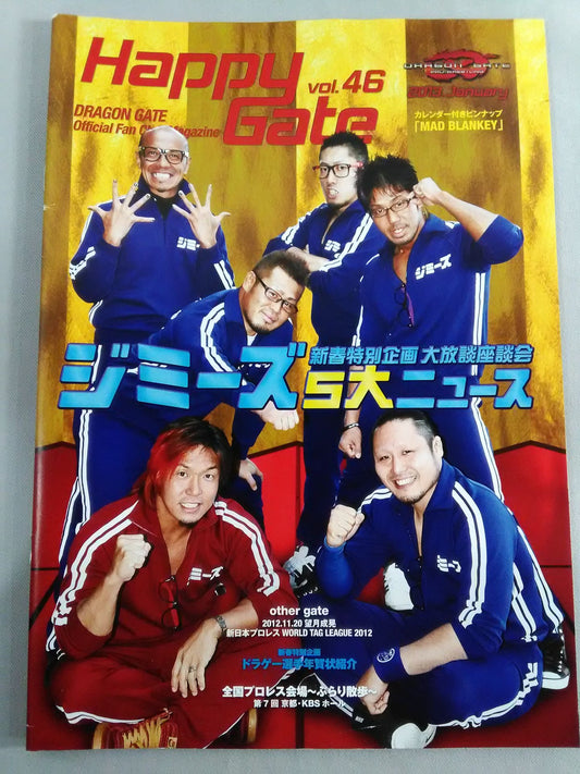 Happy Gate No.46【2013 January】