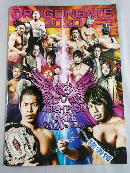 2020ドラゴンゲート オフィシャルプログラム ＃16