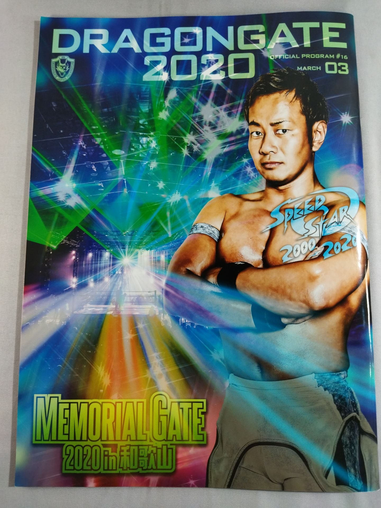 2020ドラゴンゲート オフィシャルプログラム ＃16