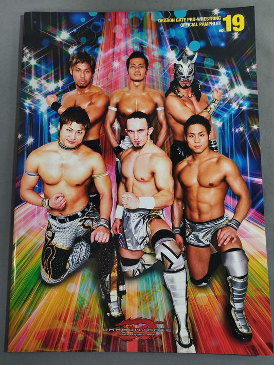2011ドラゴンゲート オフィシャルパンフレット Vol.19