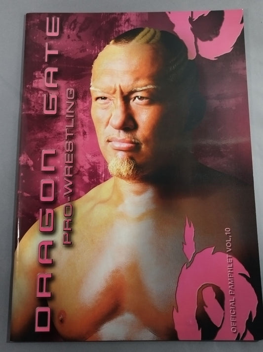 2009ドラゴンゲート オフィシャルパンフレット Vol.10