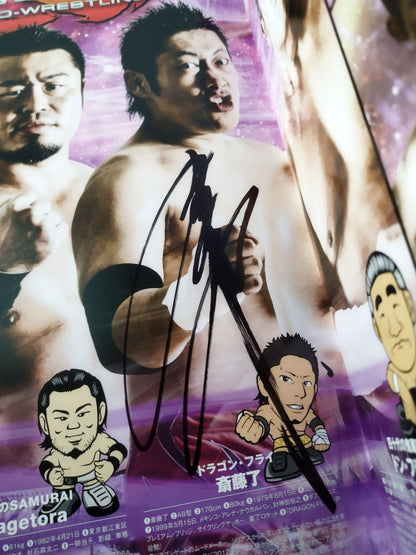 [3 fighters hand signed autograph 2018 Dragon Gate Official Pamphlet Vol.66