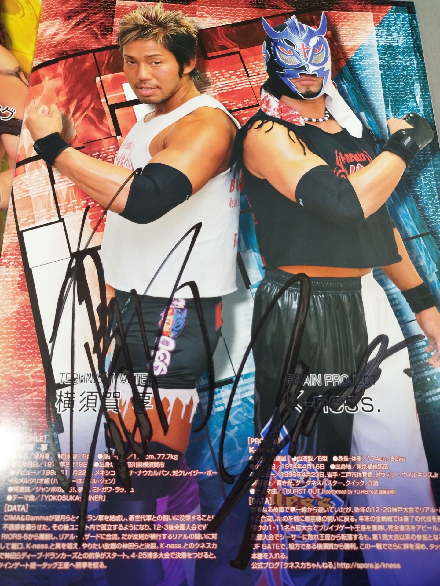 【クネスカ 直筆サイン入り】2010ドラゴンゲート オフィシャルパンフレット Vol.15