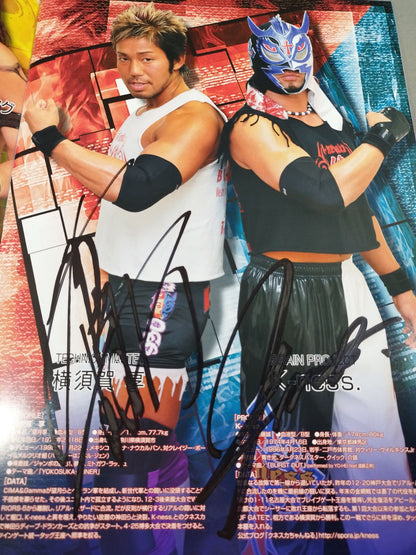 【クネスカ 直筆サイン入り】2010ドラゴンゲート オフィシャルパンフレット Vol.15