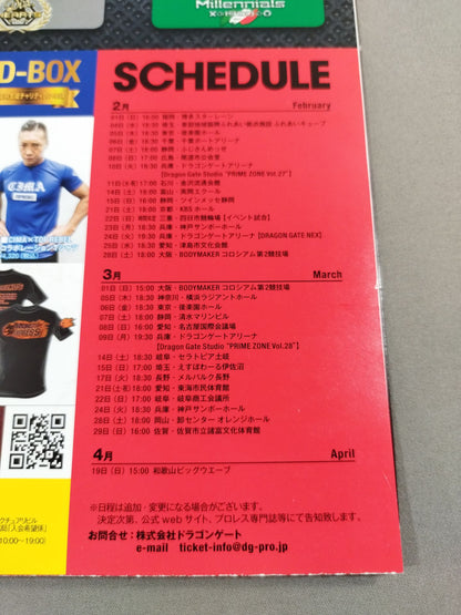 2015ドラゴンゲート オフィシャルパンフレット号外 Vol.38.5