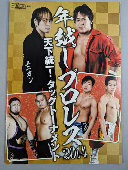 【Abdullah Kobayashi  hand signed autograph 】New Year's EvePro Wrestling  2014 Tag Team Tournament