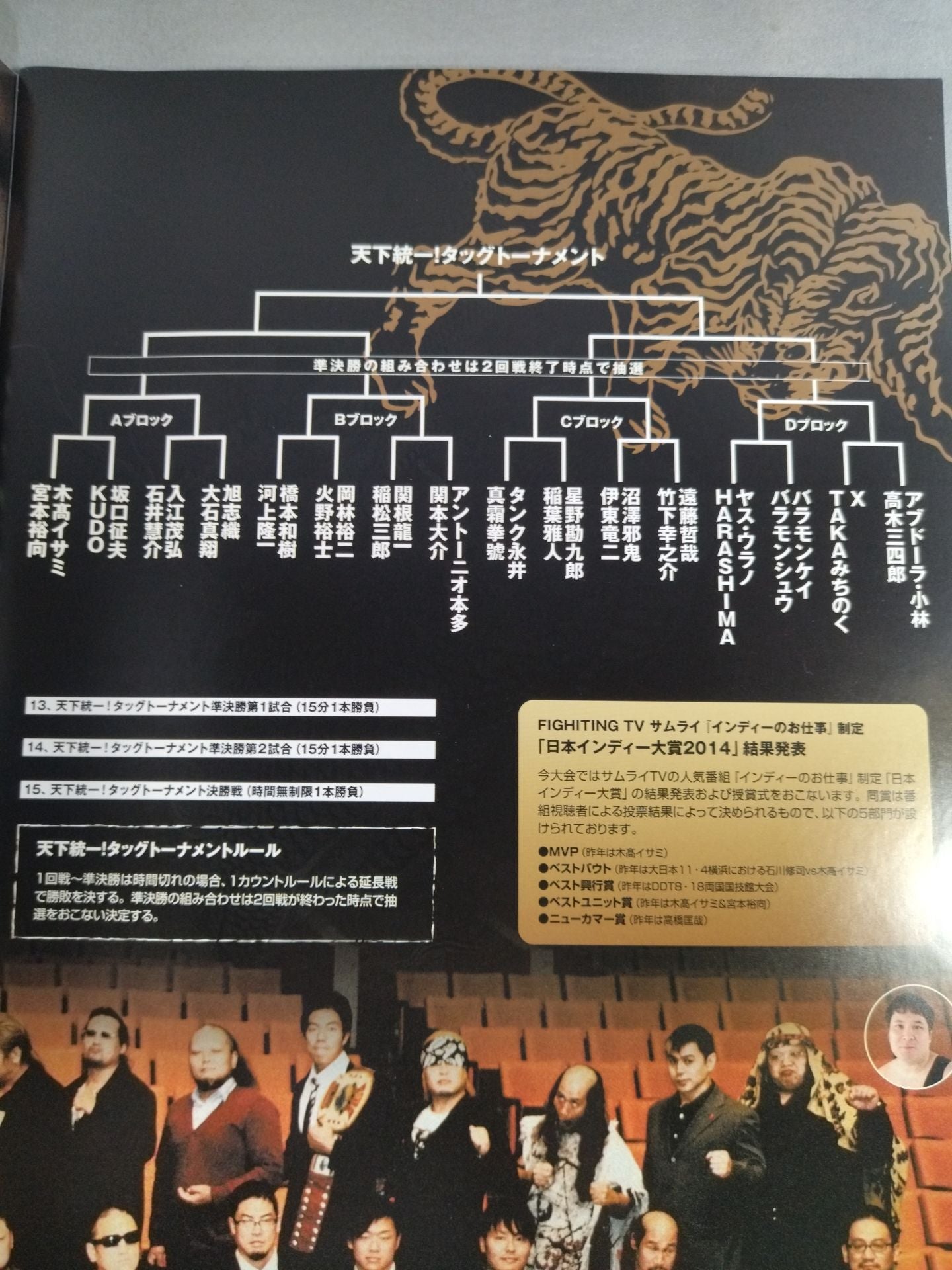 【Abdullah Kobayashi  hand signed autograph 】New Year's EvePro Wrestling  2014 Tag Team Tournament