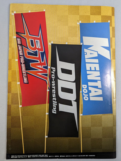 【Abdullah Kobayashi  hand signed autograph 】New Year's EvePro Wrestling  2014 Tag Team Tournament